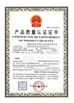 চীন cnviprime companys .ltd সার্টিফিকেশন